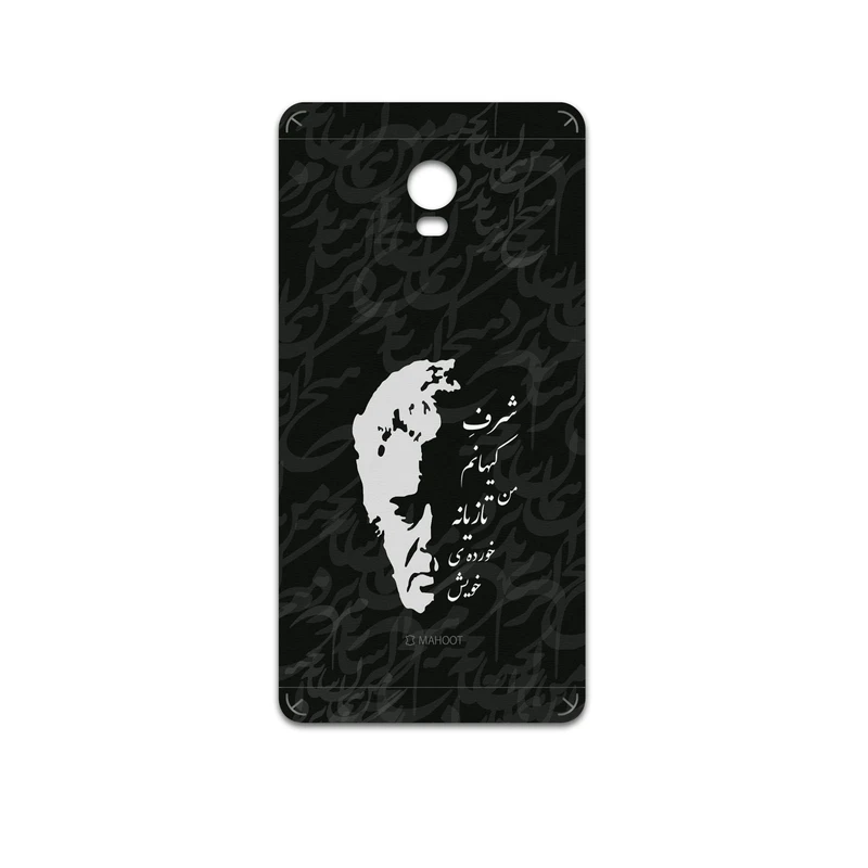 برچسب پوششی ماهوت مدل Ahmad-Shamlou مناسب برای گوشی موبایل لنوو Vibe P1