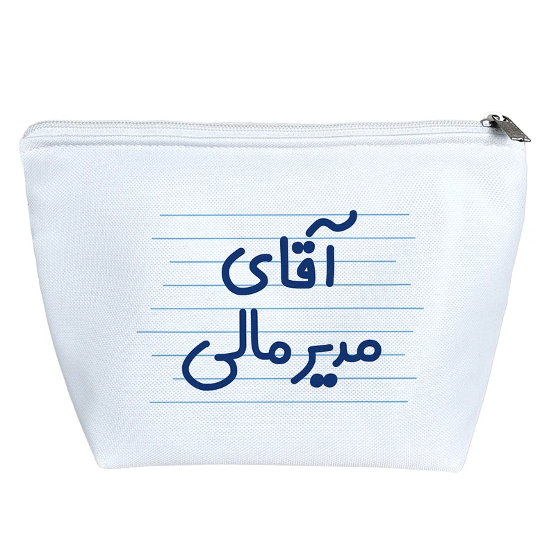 کیف لوازم آرایش دخترانه خندالو مدل آقای مدیر مالی کد 4207