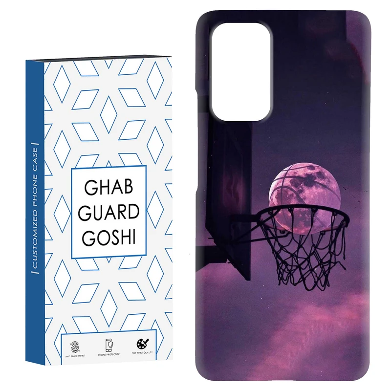 کاور قاب گارد گوشی طرح بسکتبال کد Dimo-124 مناسب برای گوشی موبایل شیائومی Redmi Note 9 4G / Redmi 9T