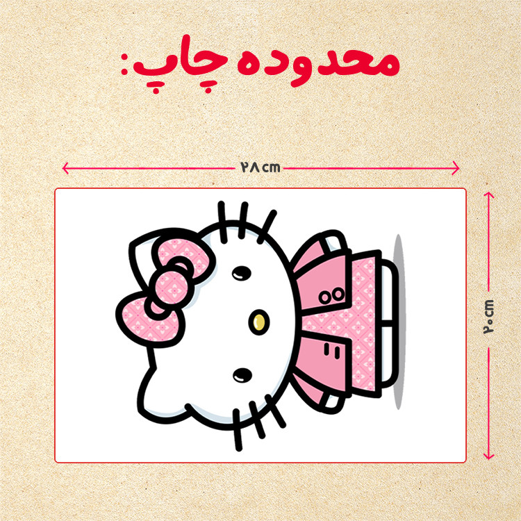پازل 35 تکه مدل کیتی کد 57