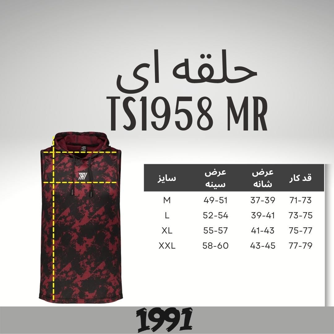 تاپ کلاه دار ورزشی مردانه 1991 اس دبلیو مدل TS1958 MR -  - 5