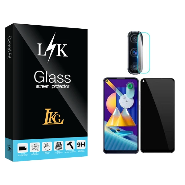 محافظ صفحه نمایش سرامیکی حریم شخصی ال کا جی مدل LK Pro مناسب برای گوشی موبایل سامسونگ Galaxy M11 محافظ لنز گوشی