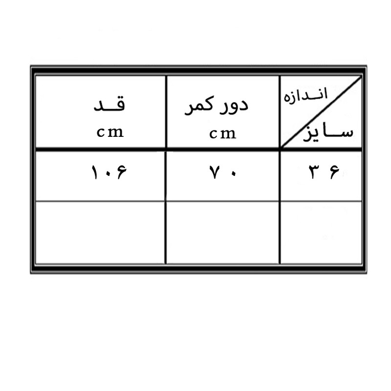 شلوار زنانه مدل 4181