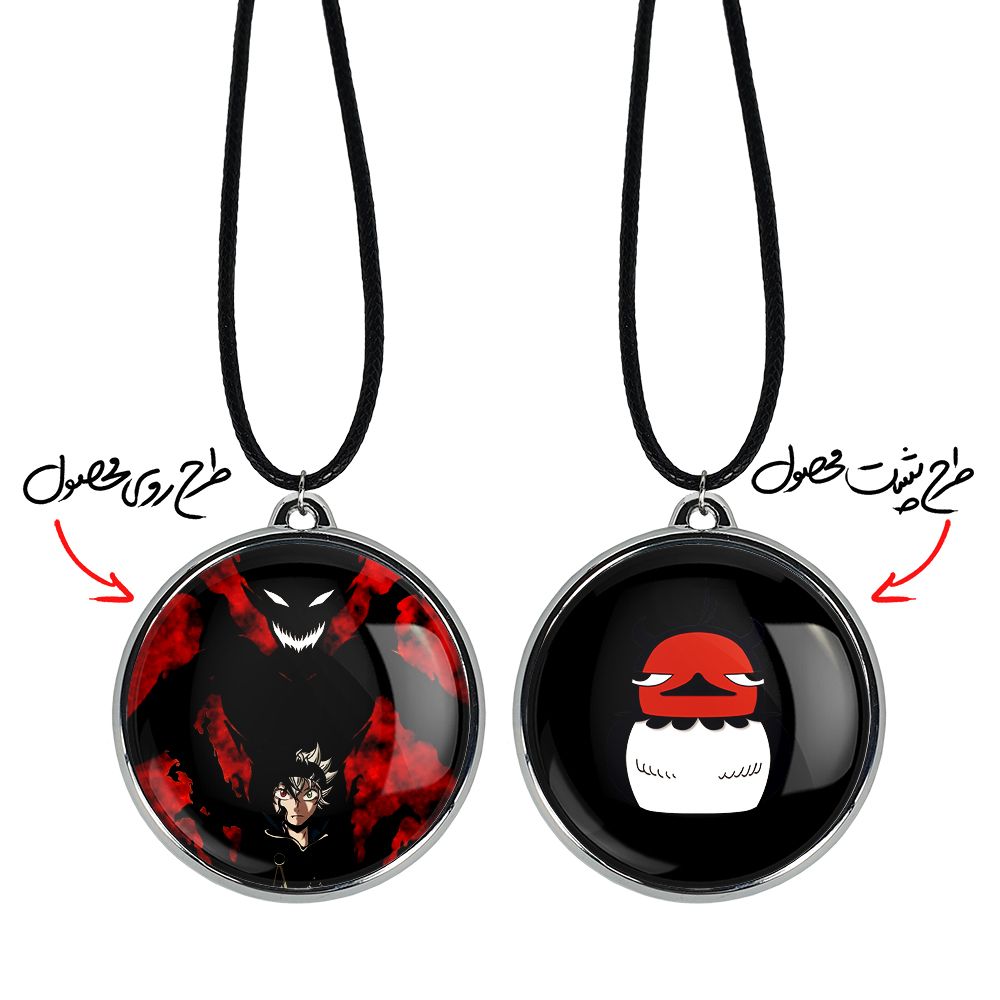 گردنبند خندالو مدل نرو و آستا انیمه بلک کلاور کد 1172911739 -  - 3
