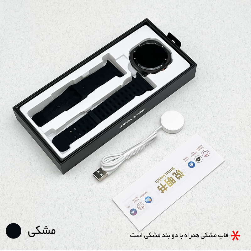 ساعت هوشمند 47 میلی متر وونک مدل VS1 با دو عدد بند سیلیکونی