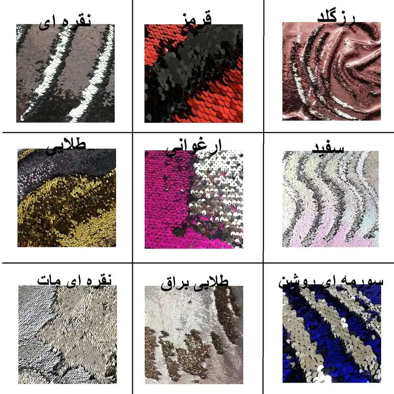 کاور کوسن مدل پولکی