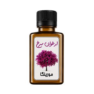 روغن مرونیگا ارغوان سرخ کد 77 وزن 30 گرم