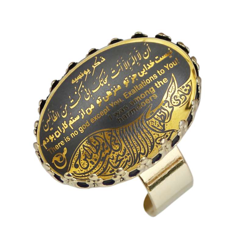 انگشتر زنانه مدل حدید ذکر یونسیه کد 78491