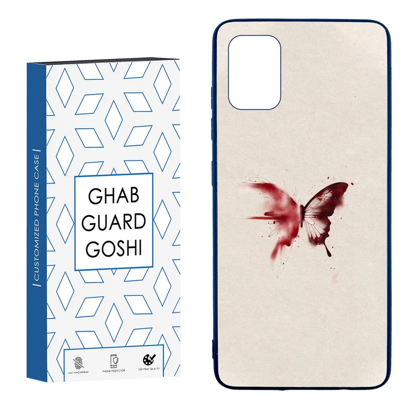 کاور قاب گارد گوشی طرح پروانه کد TPU-297 مناسب برای گوشی موبایل سامسونگ  Galaxy A51