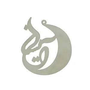 آویز گردنبند هنرکده دارینا طرح آیسان کد SH0005