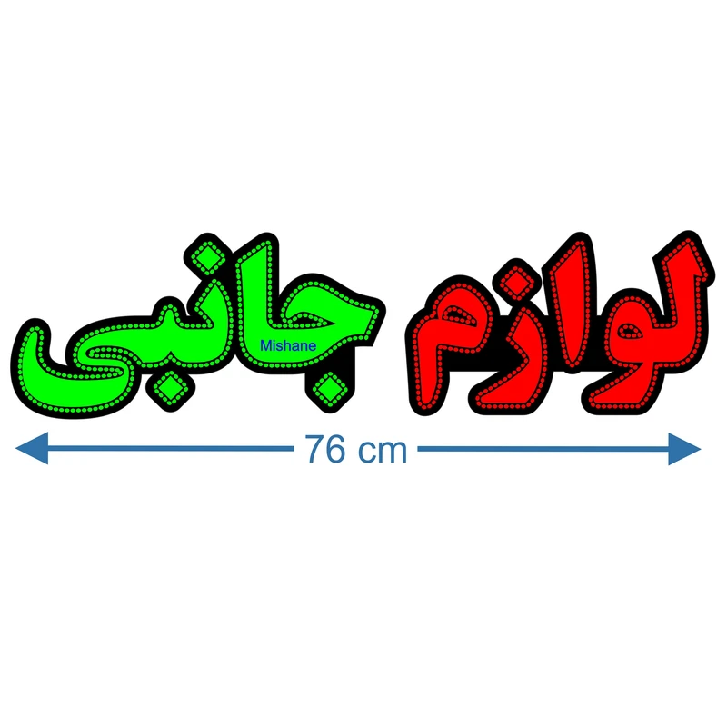 عکس شماره 2