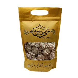 مغز گردو سوپر احمدسرشت - 500 گرم
