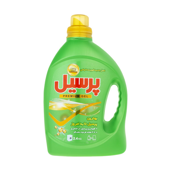 خرید انواع شوینده لباس مایع لباسشویی و پودر ماشین لباسشویی