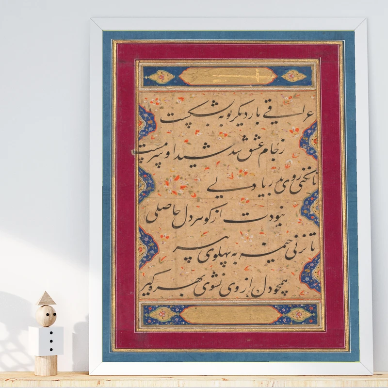 تابلو طرح خطاطی عرفانی هندی مدل G01924 فریم سفید