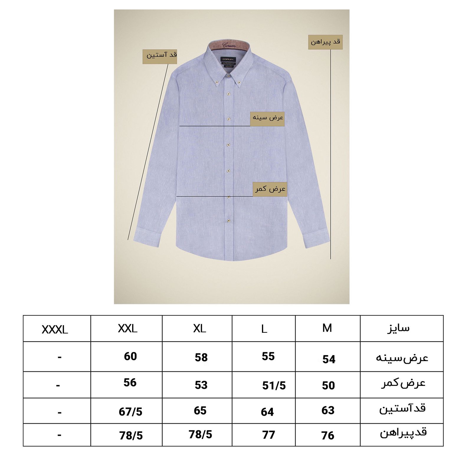 پیراهن آستین بلند مردانه کروم مدل 2220109 - - 5