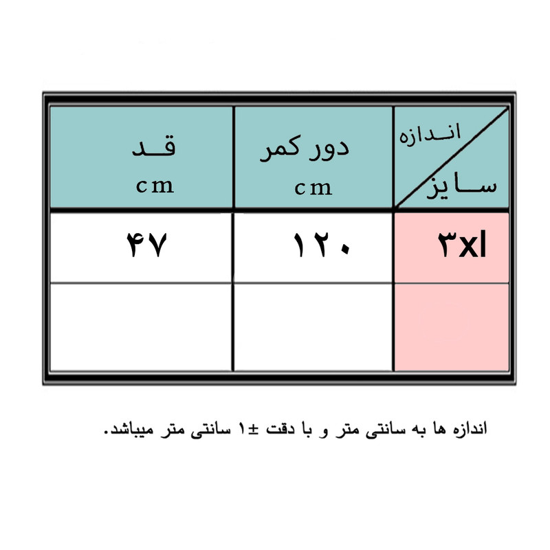شلوارک زنانه مدل 1454