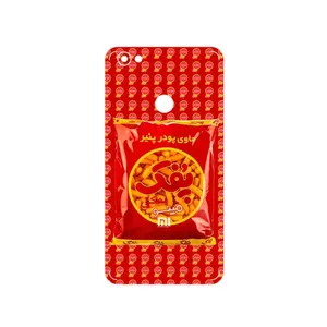 MAHOOT Puffy Nostalgia Cover Sticker for Xiaomi Redmi Note 5A Prime