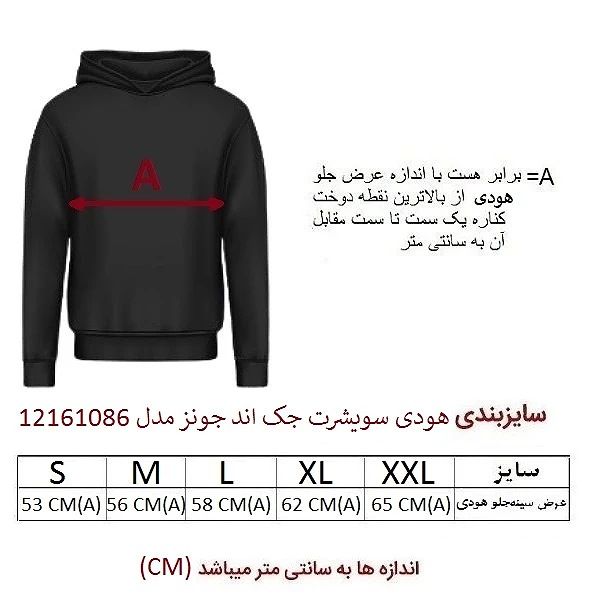 سویشرت مردانه جک اند جونز مدل LIY12161086 -  - 9