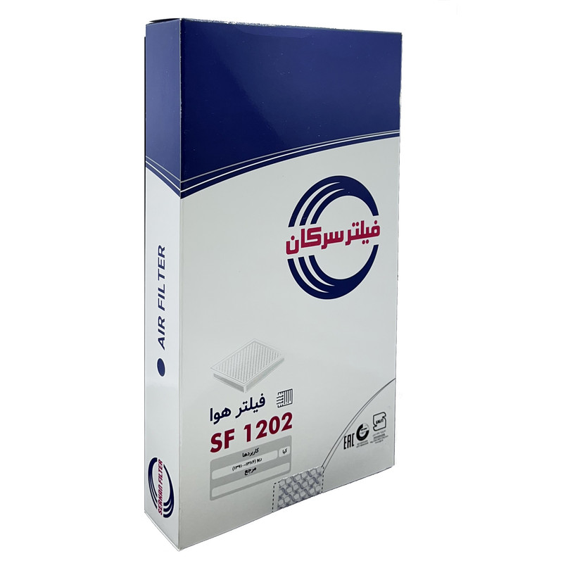 فیلتر هوا خودرو سرکان مدل SF 1202 مناسب برای کیا ریو
