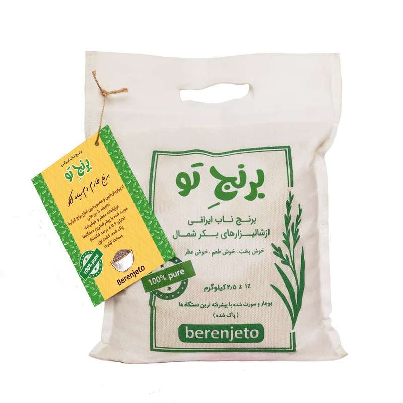 برنج طارم دمسیاه اکو برنج تو - 2.5 کیلوگرم