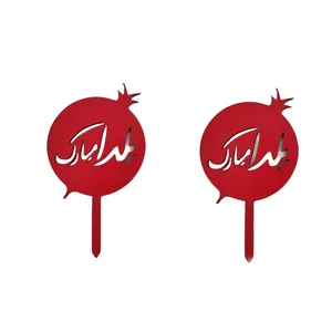 تاپر طرح یلدایی مدل ۰۹۸ مجموعه ۲ عددی