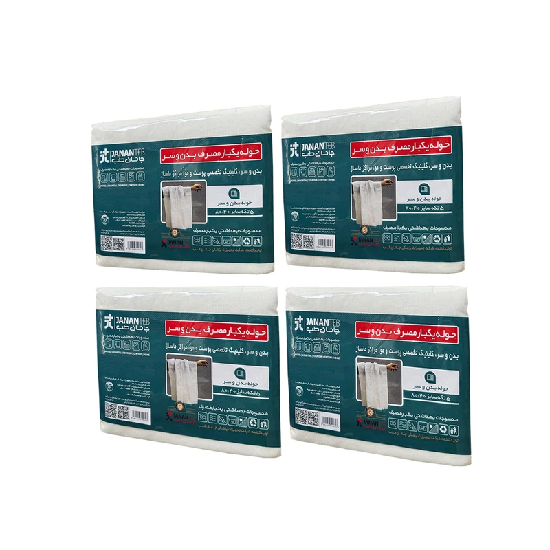  حوله یکبار مصرف جانان طب مدل jtqa540  چهار بسته 5 عددی