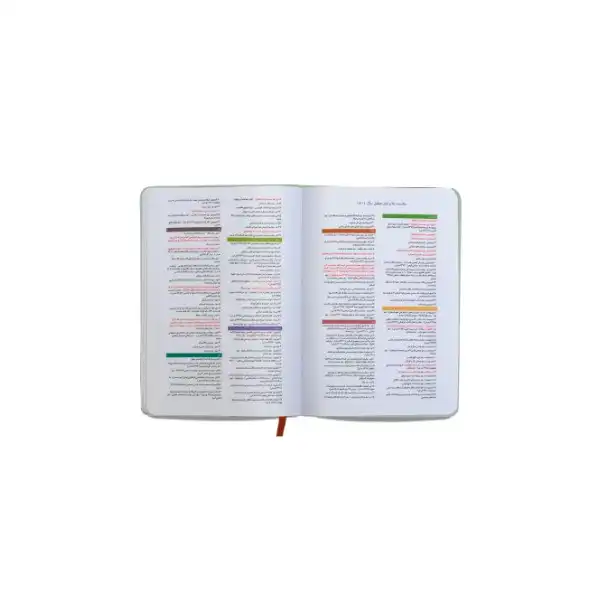 سالنامه سال 1401 پاپکو مدل پلنر-2 طرح Be a Voice Not an Echo