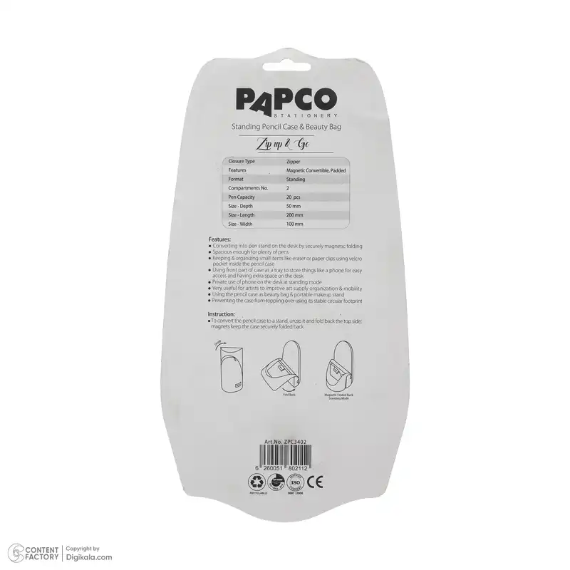 جامدادی پاپکو مدل ZPC-346-1