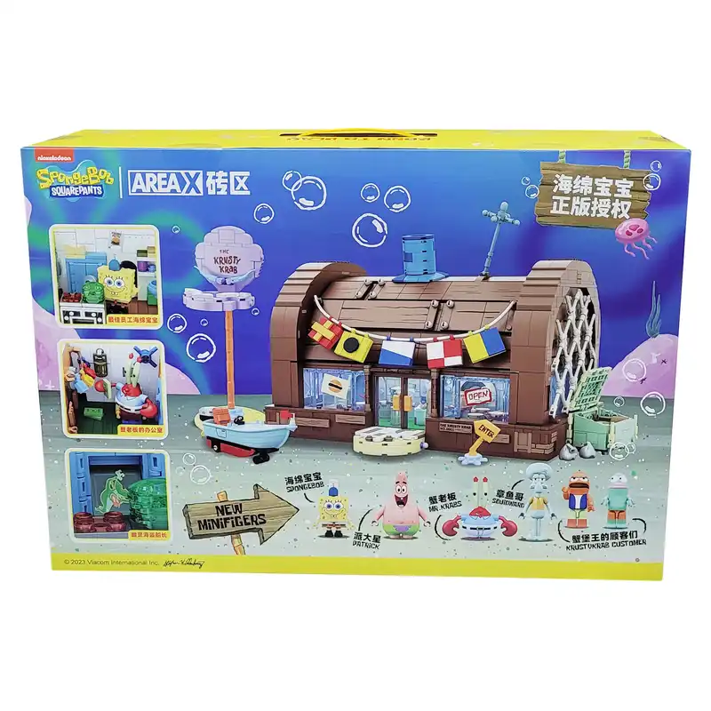 ساختنی مدل رستوران اقای خرچنگ طرح باب اسفنجی کد 0028