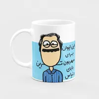 ماگ مدل این لیوان برای مهربون ترین بابای دنیاست کد 04