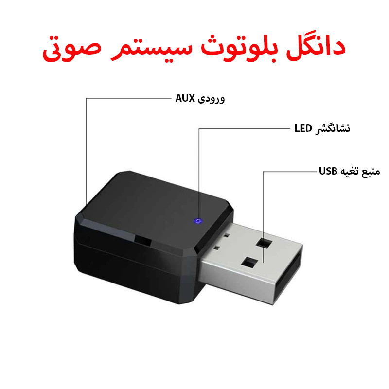دانگل بلوتوث آیرون ایکس مدل  KN31800