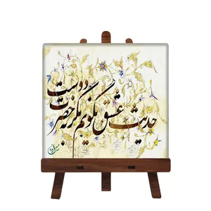 کاشی مبین ایده مدل شعر ch10 کد 1172 به همراه پایه