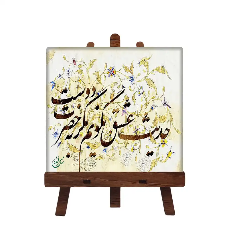 کاشی مبین ایده مدل شعر ch10 کد 1172 به همراه پایه