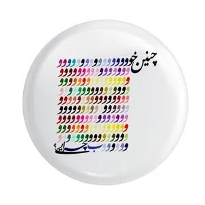 پیکسل طرح چنین خوب چرایی کد p174 تک سایز