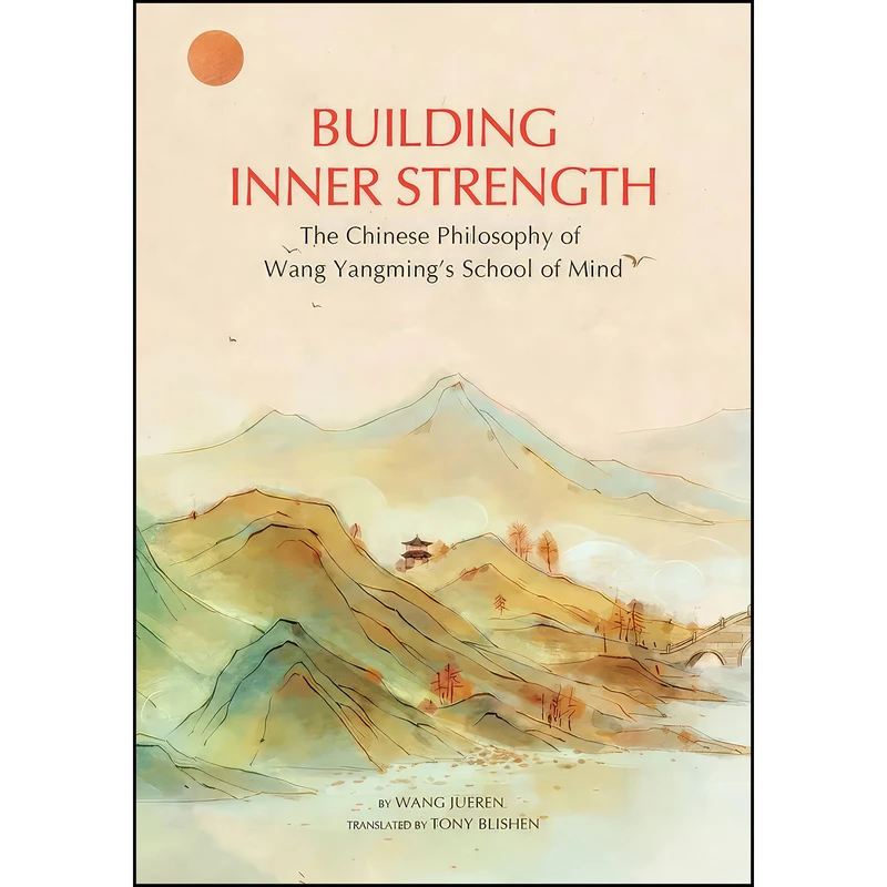 کتاب Building Inner Strength اثر Jueren Wang and Tony Blishen انتشارات SCPG