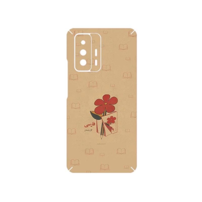 برچسب پوششی ماهوت مدل Persian book Nostalgia مناسب برای گوشی موبایل شیائومی 11T 5G