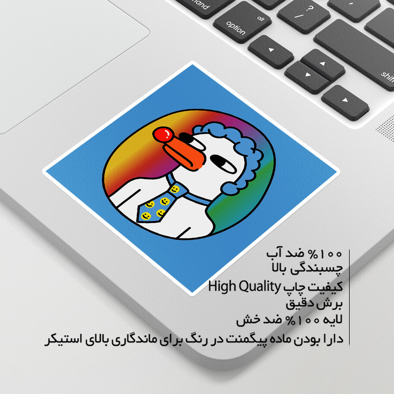 استیکر لپ تاپ ماسا دیزاین طرح اردک مدل STKJO