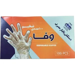دستکش یکبار مصرف وفا  مدل آسان بسته 100 عددی