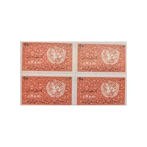 تمبر یادگاری مدل روز ملل مجموعه 4 عددی