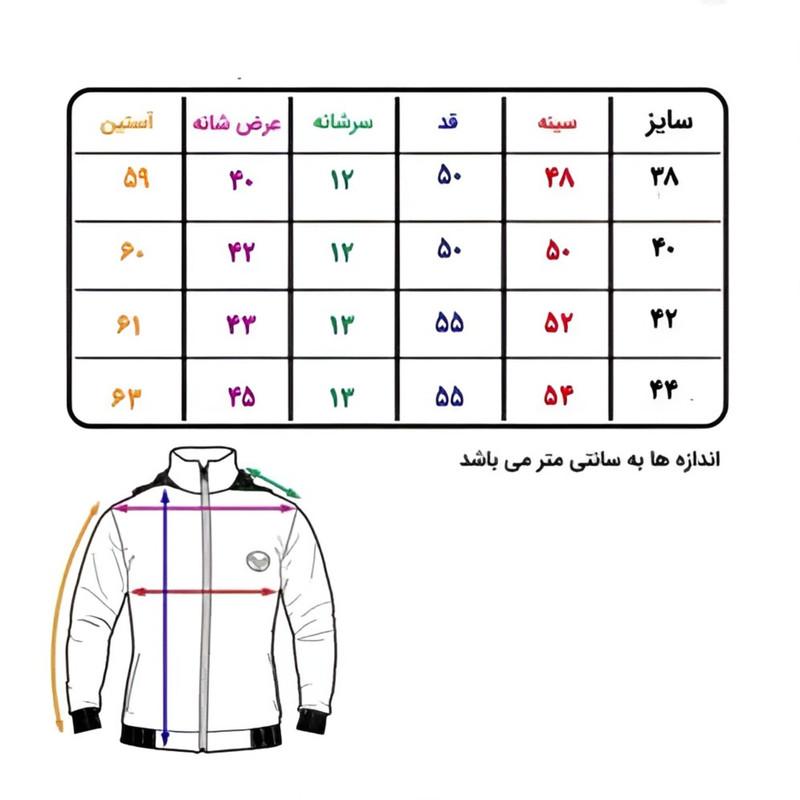 کت چرم زنانه مدل برتر