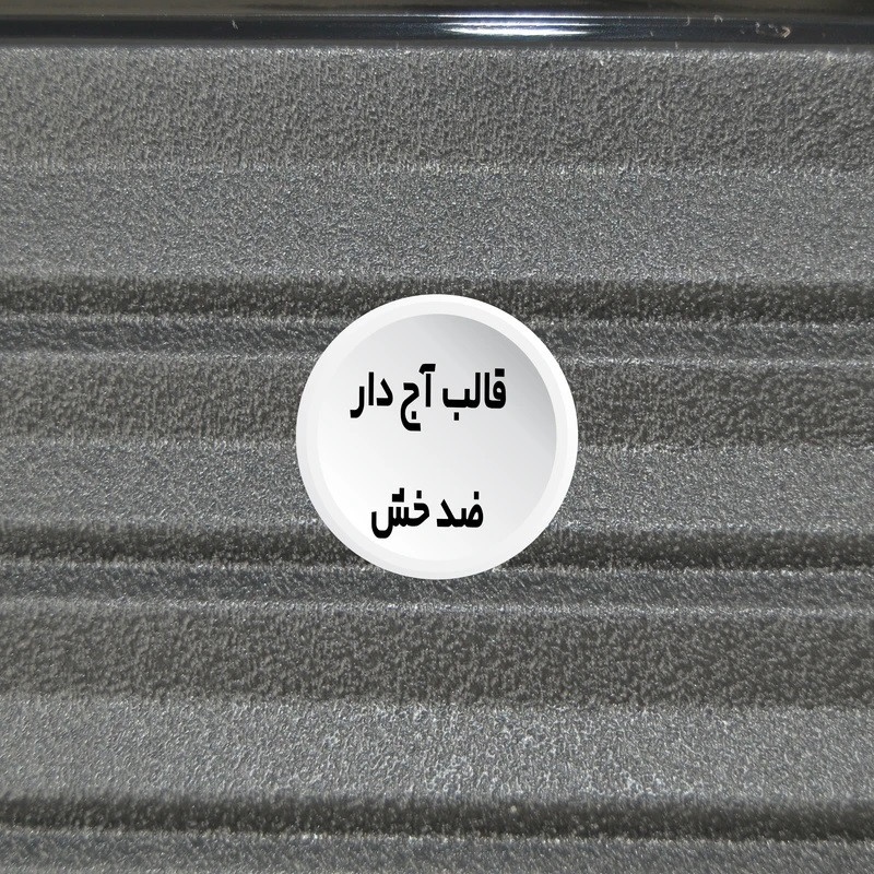 ست دو عددی چمدان مدل فشن کد VTE1