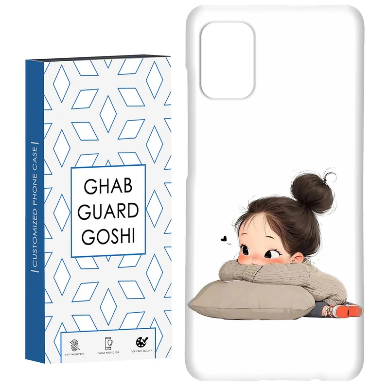 کاور قاب گارد گوشی طرح دختر ملوس کد Dimo-954 مناسب برای گوشی موبایل سامسونگ Galaxy A71