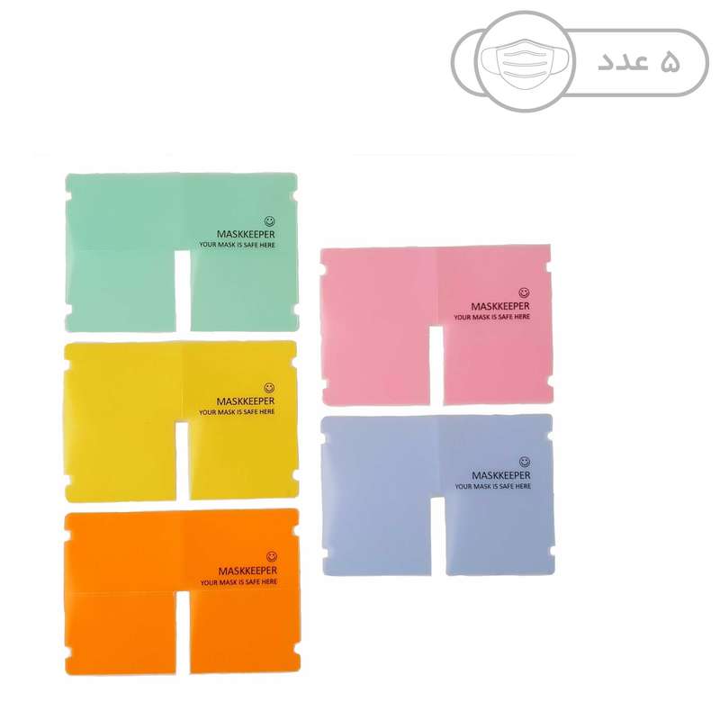 کاور نگهدارنده ماسک مدل B مجموعه ۵ عددی کاور نگهدارنده ماسک مدل B مجموعه ۵ عددی