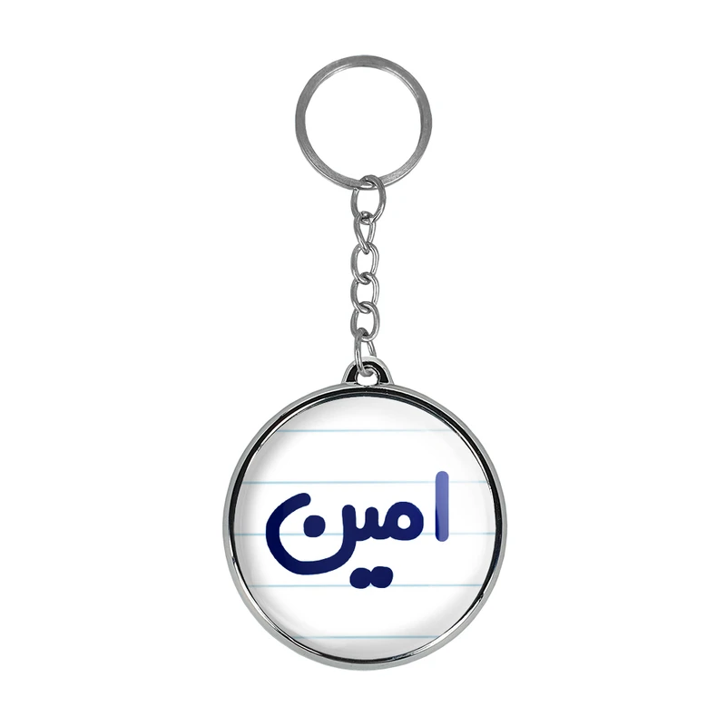 جاکلیدی خندالو طرح امین مدل دوطرفه کد 67746774