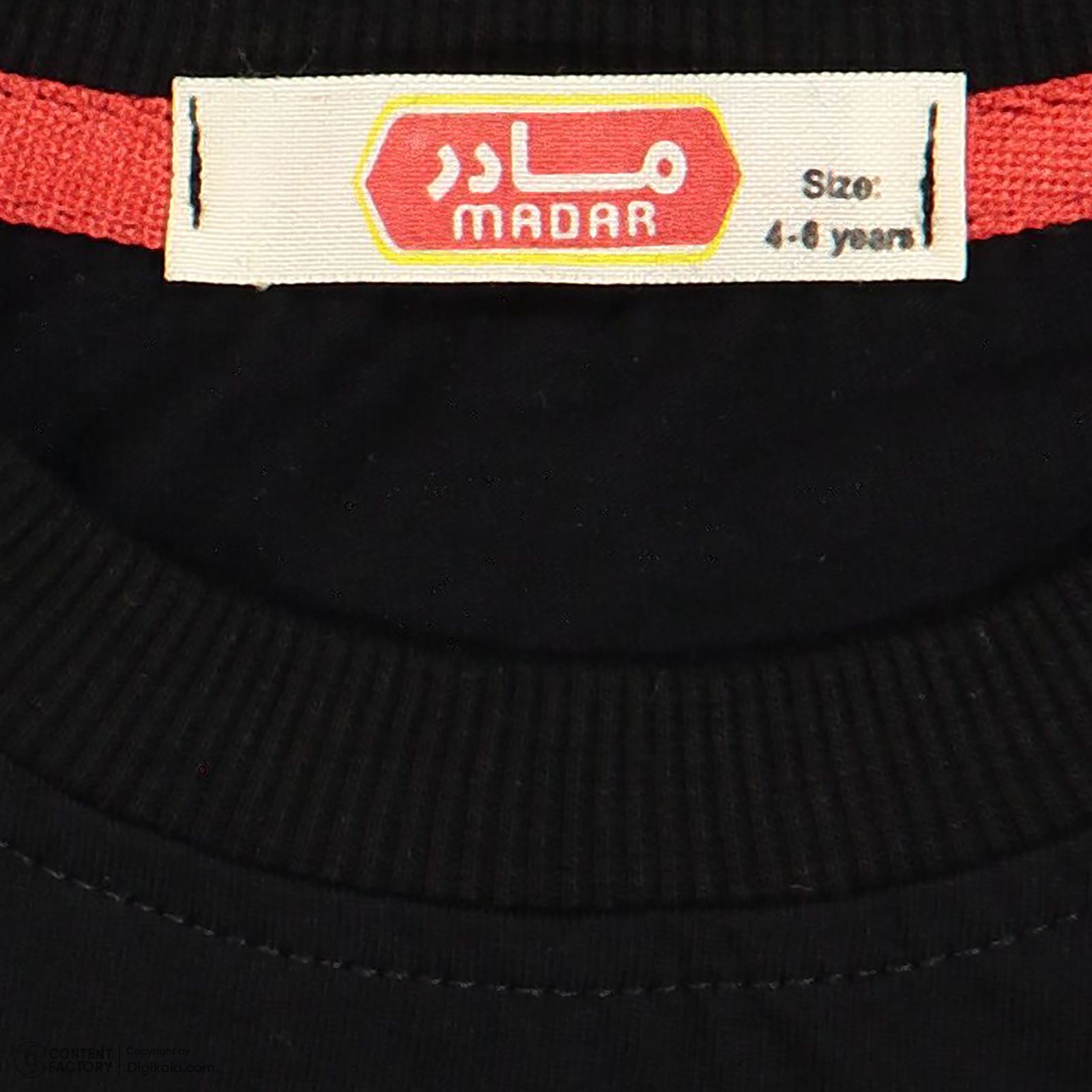 ست تی شرت و شلوارک پسرانه مادر مدل Triangle رنگ مشکی -  - 4