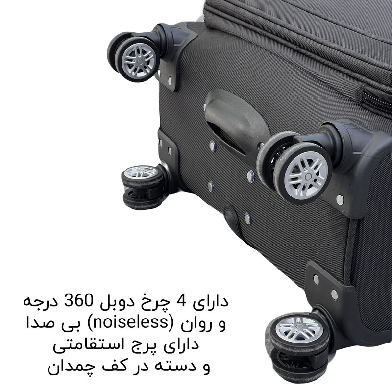 چمدان خلبانی فوروارد مدل SML558700 