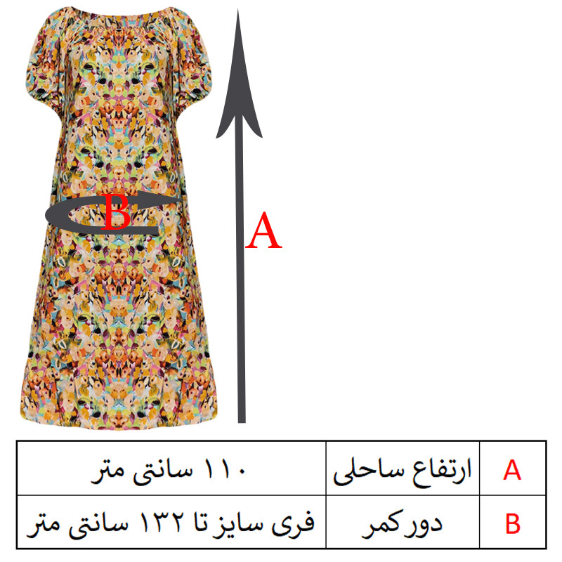 پیراهن ساحلی زنانه مدل 01