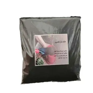خاک ذغال کاسپین مدل ماهان وزن 200 گرم