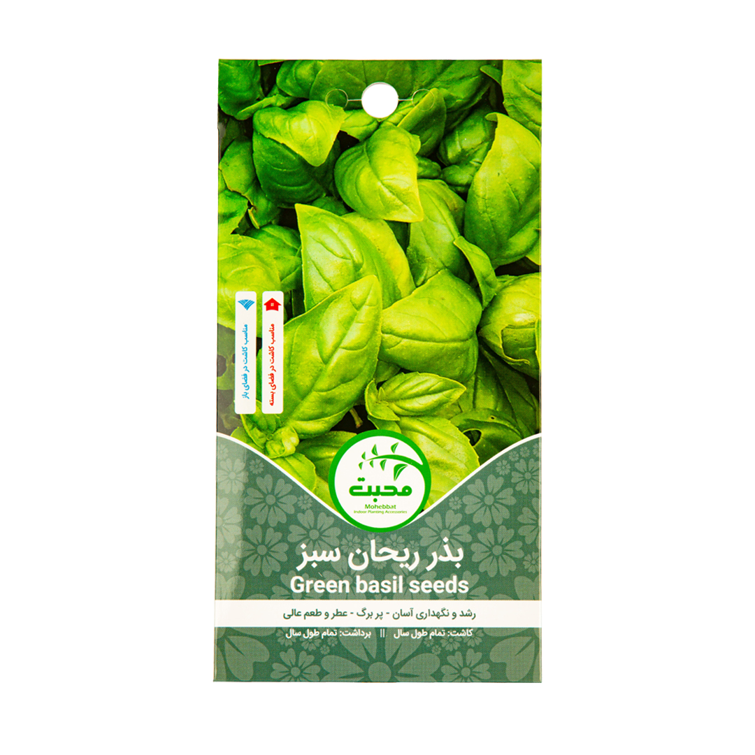 بذر ریحان سبز محبت مدل basil seed