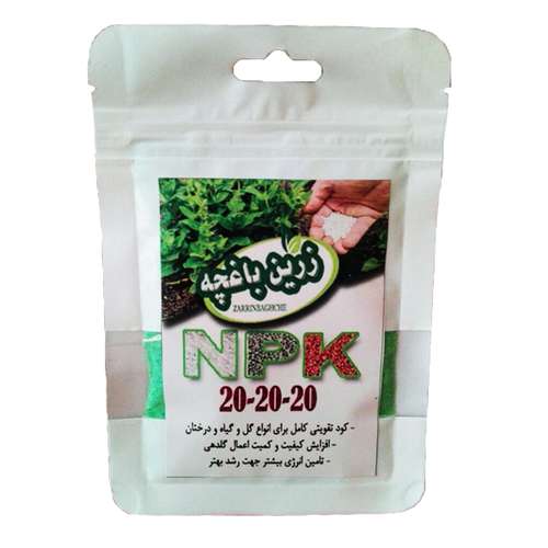 کود کامل زرین باغچه مدل سه بیست وزن 50 گرم بسته 3 عددی